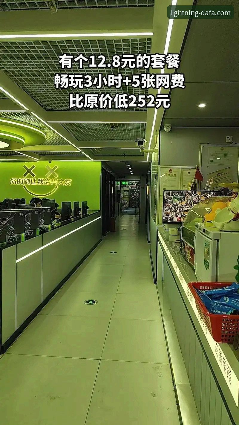 大发电子平台PC版性能突破：从下载到畅玩的完整技术路径解析