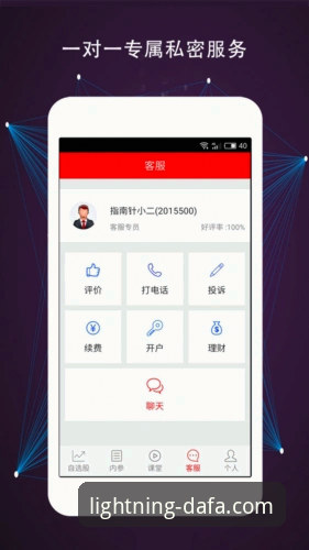 大发电子平台版本更新最新版详解：功能升级与下载指南