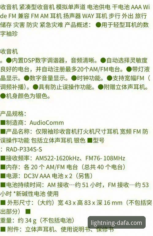 为什么DAFACOM最新版最新版值得立即更新？这些新功能你可能还不知道