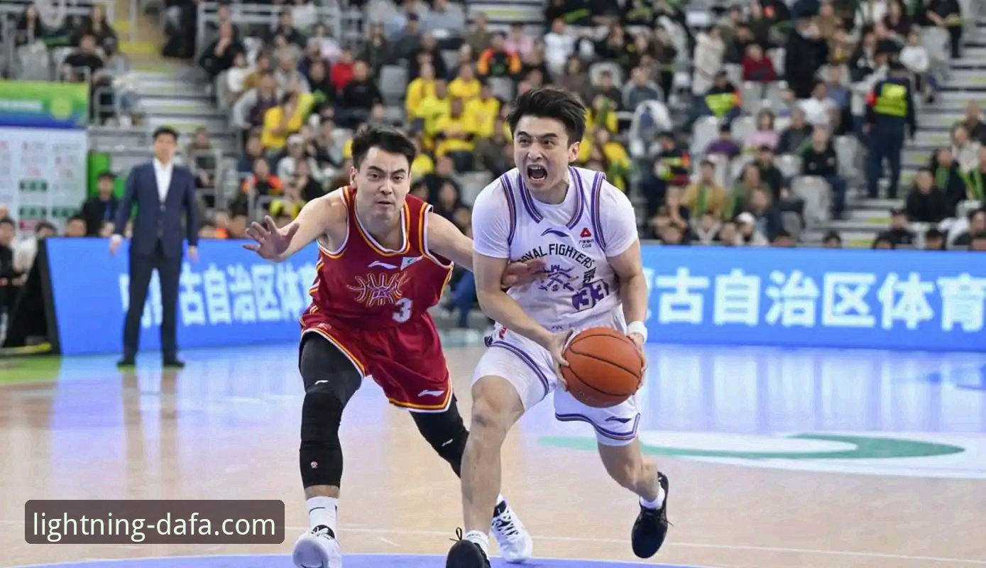 CBA季后赛山西97-94胜青岛晋级八强：赛事全程回顾与战术解析