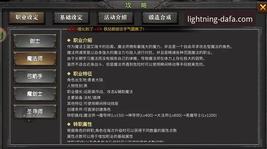 大发电子平台版本更新最新版 瓦伦西亚0-2马竞保级危局,如何在大发电子平台App复盘这场关键战役?